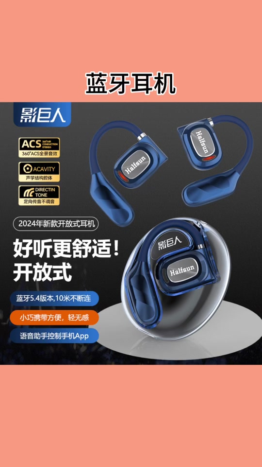 影巨人入耳式蓝牙耳机使用教程 快速配对与操作指南