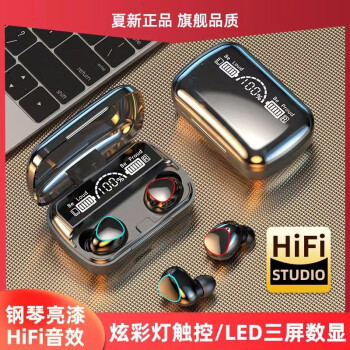 冰笙m10无线蓝牙耳机 黑色顶配版的音质与续航之选