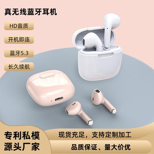 库存手机蓝牙耳机厂家,品牌,图片,热帖