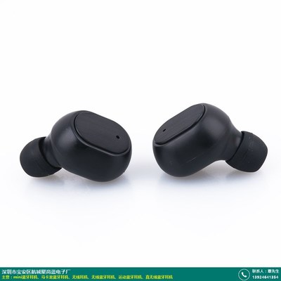 聚高蓝电子、手机与小米运动mini蓝牙耳机 哪个更适合你？